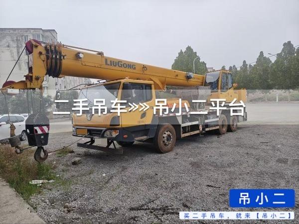 吊小二